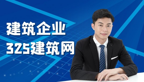 建企數字化轉型可以達到哪些效果？