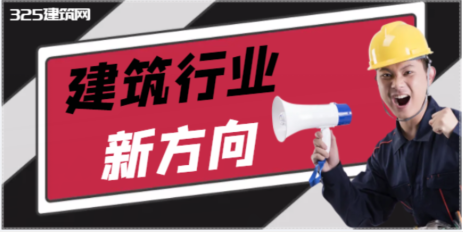 能建筑技術引領未來，上海打造首座智慧城市中心