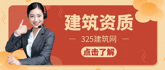 資質(zhì)簡(jiǎn)化