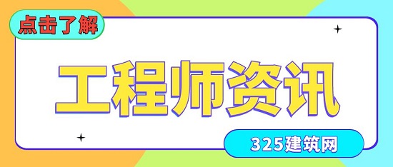 建造師可以自己成立公司么？