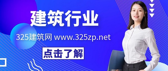 建筑單位業(yè)績不夠如何接項目？