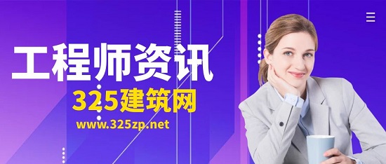 工程師