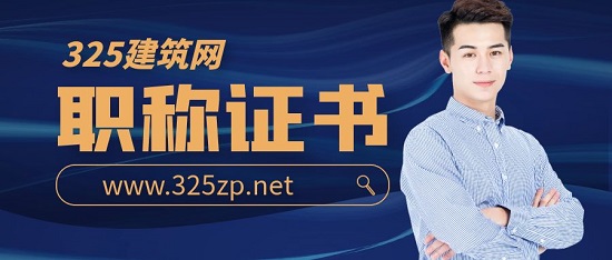 職稱證書有哪幾種類型？