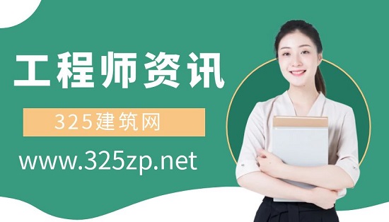 工程師資訊