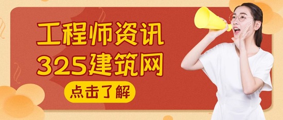 工程師資訊