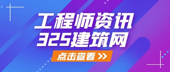 工程師資訊