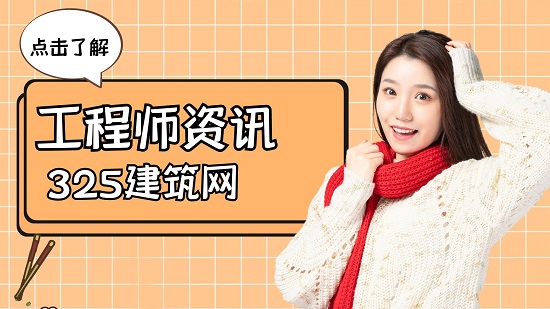 工程師資訊