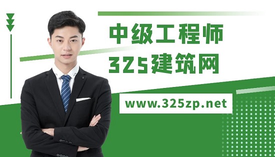 中級工程師