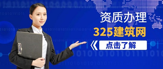 資質辦理