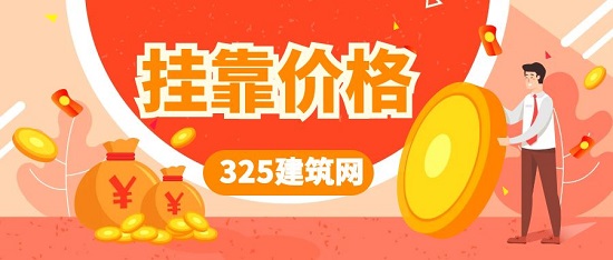 高級化工工程師