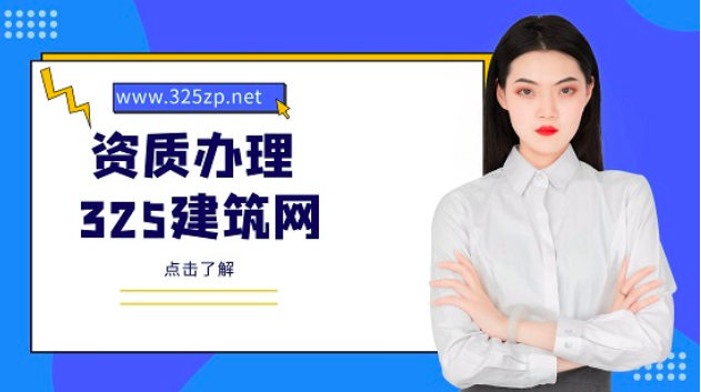 2023年會計職稱如何辦理資質