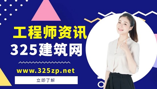 工程師資訊