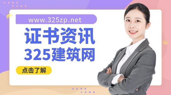 證書資訊