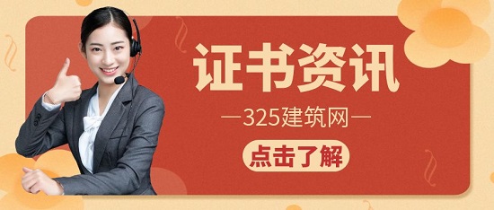 證書資訊