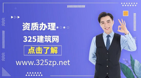 資質辦理