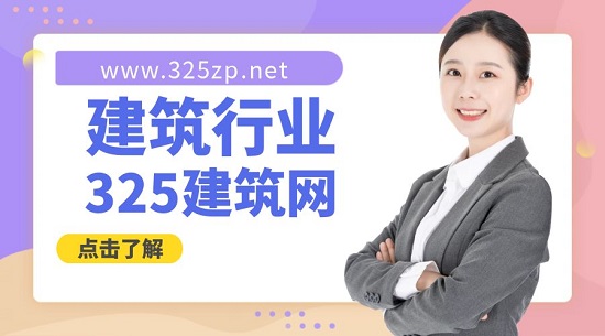 建筑行業會發生哪些變化？