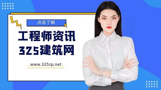 工程師資訊