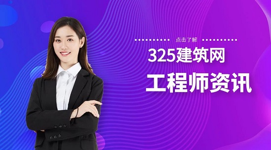 工程師資訊