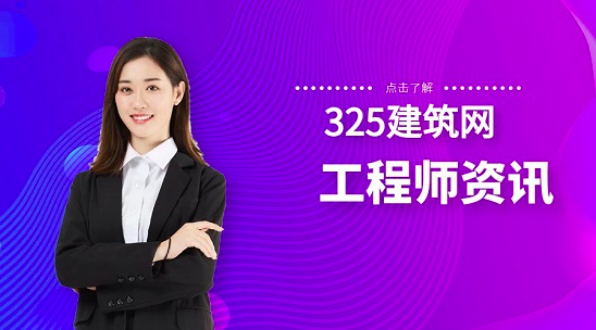 2023年測量/測繪職稱證書掛靠需要注冊些什么