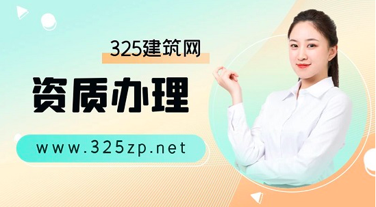 2023年測量/測繪職稱證書如何辦理資質