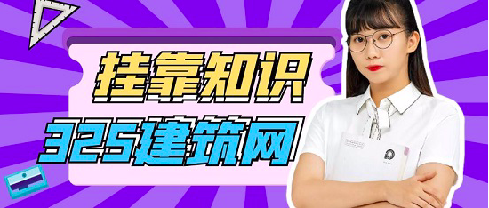 2023年測量/測繪職稱證書辦理流程有哪些