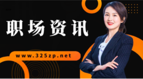 建筑職場：為什么要提前15分鐘到達公司？