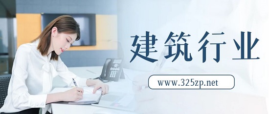 建筑行業發展前景展望