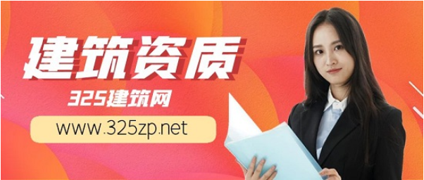 2023年總圖職稱證書如何辦理資質(zhì)