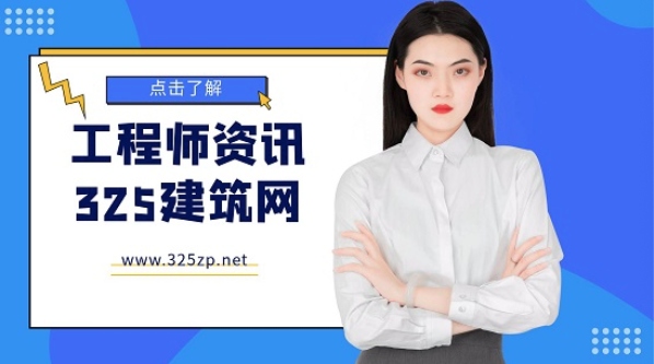 2023年焊接職稱證書辦理流程有哪些