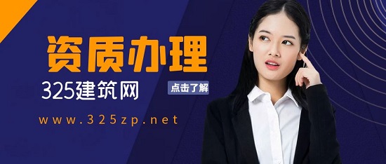 資質辦理