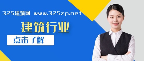施工企業降本增效有哪些辦法？
