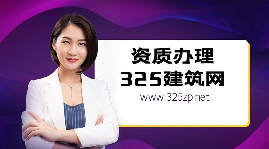 資質辦理