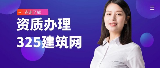 資質辦理