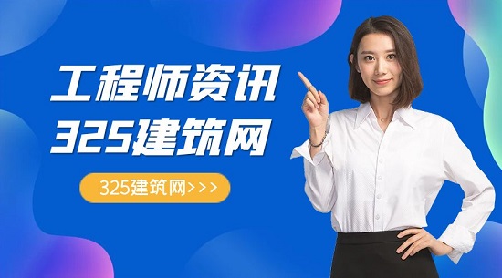 工程師資訊