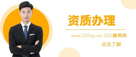 資質辦理