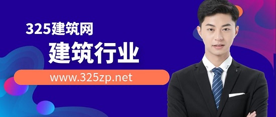 建筑行業(yè)