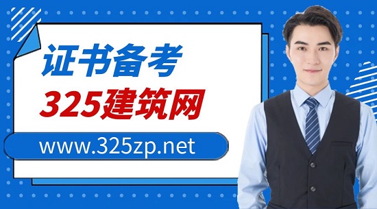 證書備考