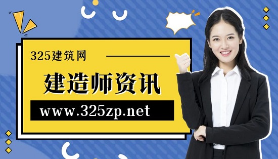 建造師資訊
