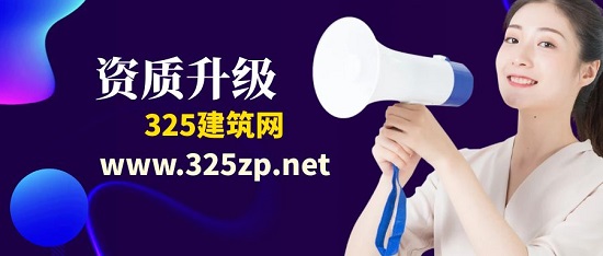 資質(zhì)升級(jí)