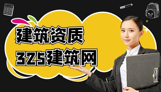 2023年各地區資質最新政策！