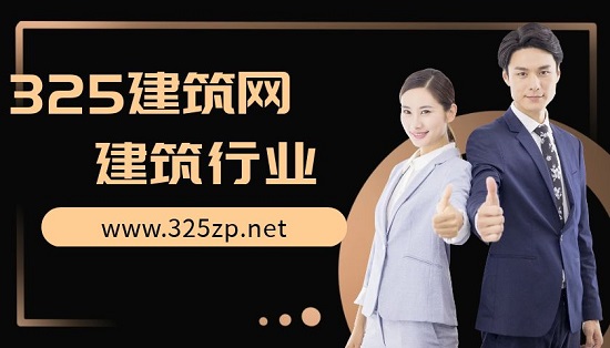 建筑行業存在哪些問題，企業應該如何應對呢？