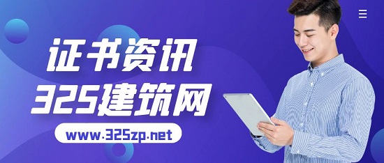 證書資訊