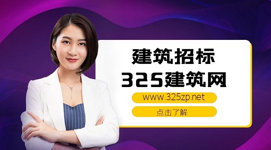 建筑工程項目的招標有哪些類型？
