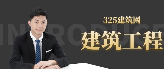 如何挑選優質的建筑工程總包單位