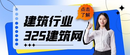 如何正確認識工程總承包