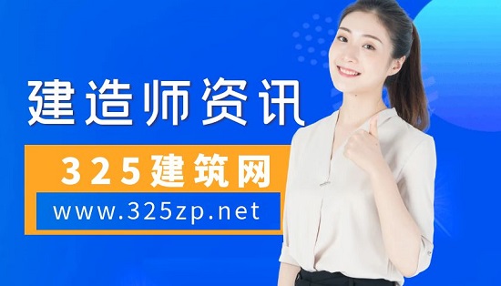 建造師資訊
