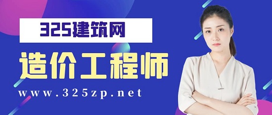 造價工程師掛靠有行為有哪些表現？
