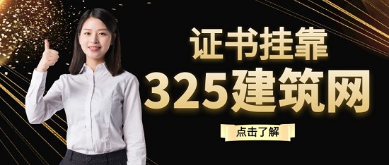 社保不能轉能掛證嗎？