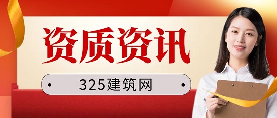 資質資訊
