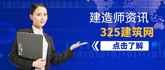 建造師資訊